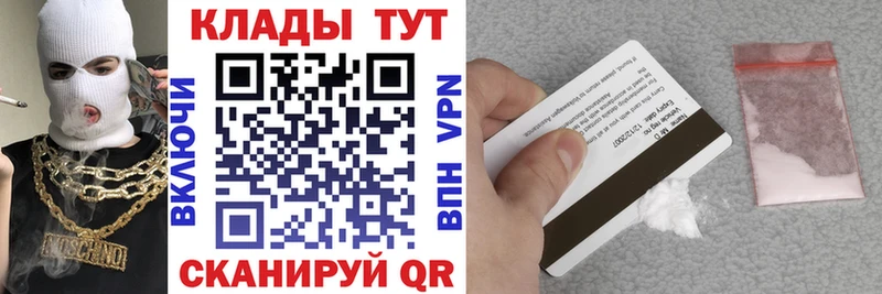 Купить наркоту Свирск мега ссылка APVP Мефедрон MDMA Кокаин Канабис ГАШ