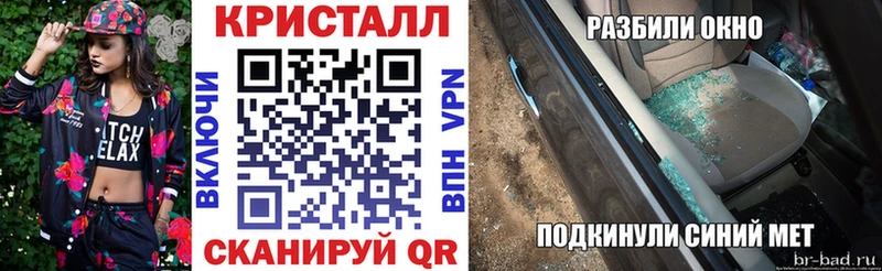 АМФ VHQ  Свирск 