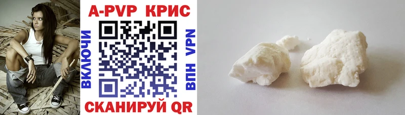 где купить   KRAKEN ССЫЛКА  A PVP СК КРИС  Свирск 