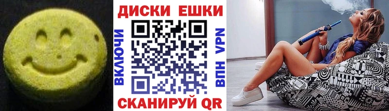 Ecstasy MDMA  Свирск 