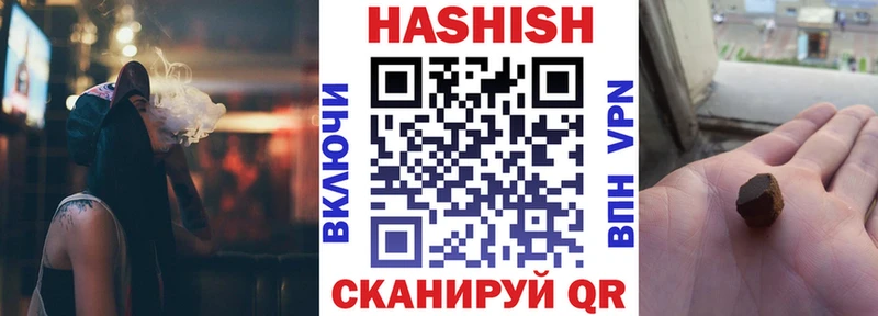 darknet какой сайт  Свирск  ГАШИШ гарик  наркотики 