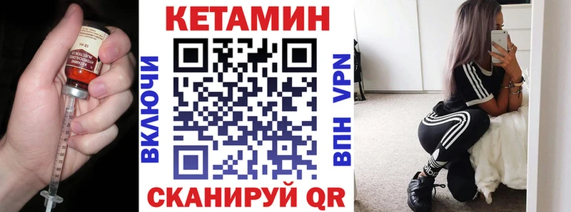 цена наркотик Свирск Кетамин VHQ