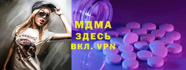 марки nbome Елабуга