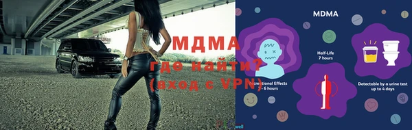 каннабис Ельня