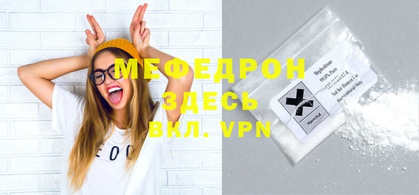 прущая мука Нязепетровск