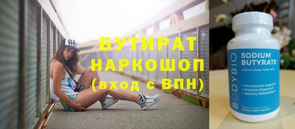 мяу мяу мука Дмитровск