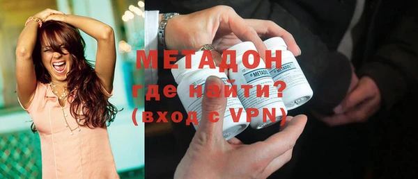 каннабис Ельня