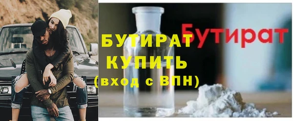 каннабис Ельня