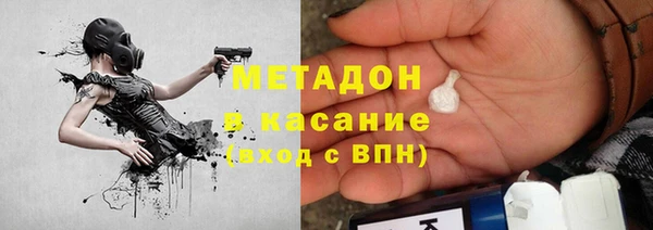 молекула духа Елизово