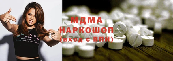 марки nbome Елабуга