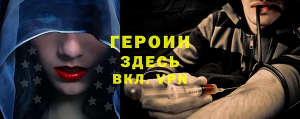 каннабис Ельня