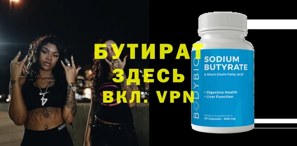 каннабис Ельня