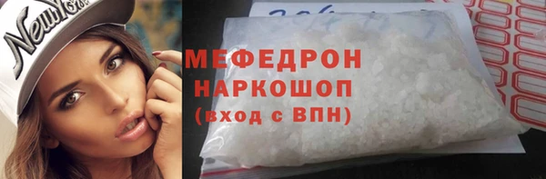 молекула духа Елизово