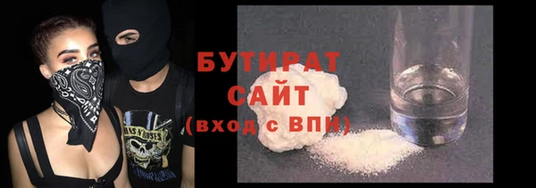 молекула духа Елизово