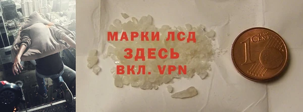 марки nbome Елабуга