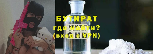 марки nbome Елабуга