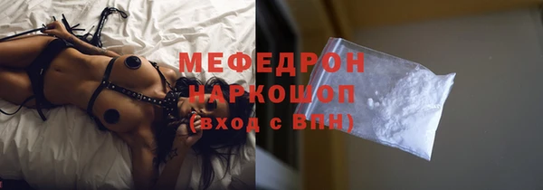 каннабис Ельня