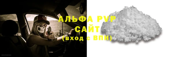 марки nbome Елабуга