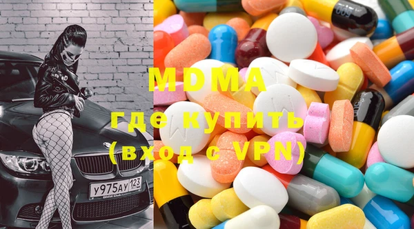 марки nbome Елабуга