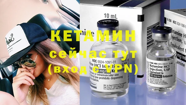 молекула духа Елизово