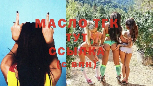 каннабис Ельня