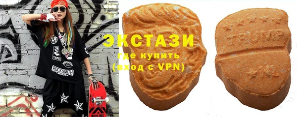 мяу мяу кристалл Шарыпово