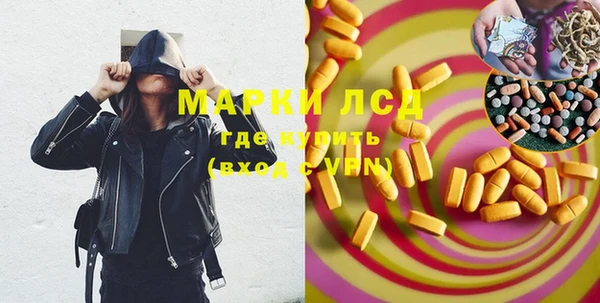 каннабис Ельня