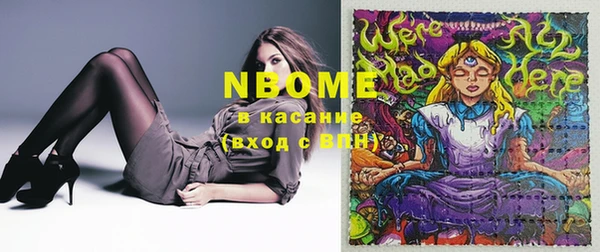 каннабис Ельня