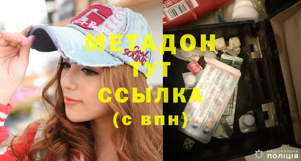 каннабис Ельня
