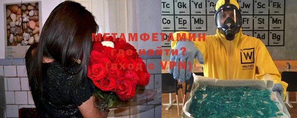 марки nbome Елабуга