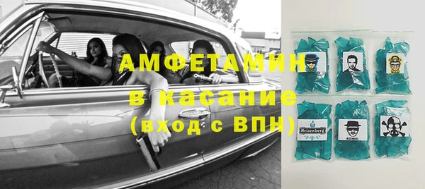 молекула духа Елизово