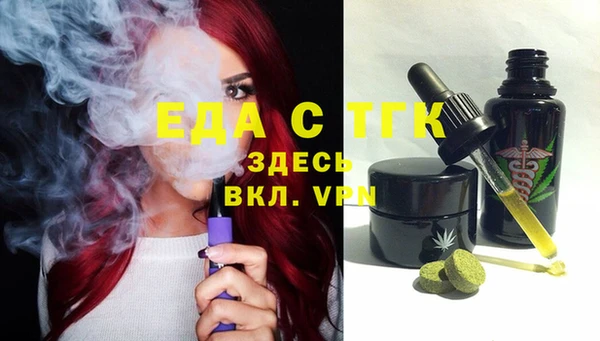 каннабис Ельня