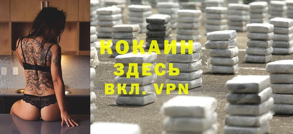 каннабис Ельня