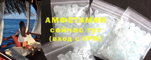 молекула духа Елизово