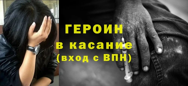 молекула духа Елизово