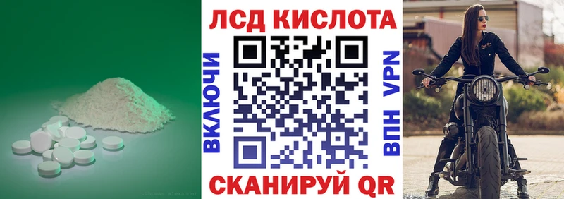 Лсд 25 экстази ecstasy  Свирск 