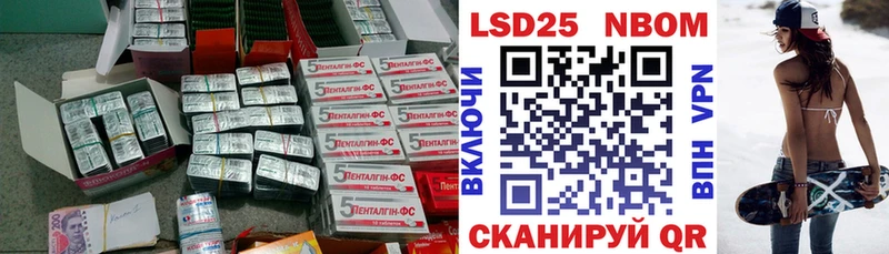 Лсд 25 экстази ecstasy Свирск