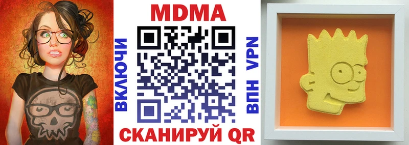 MDMA молли  hydra ссылки  Свирск 
