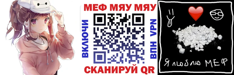 наркота  Свирск  Меф мука 