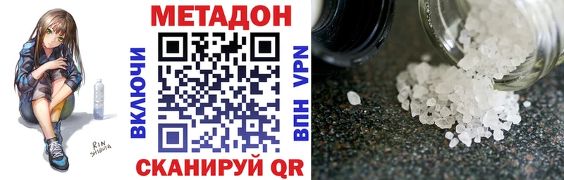 где купить наркоту  Свирск  Метадон мёд 