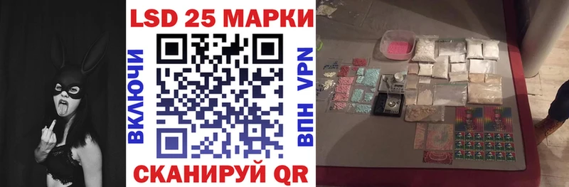 Марки 25I-NBOMe 1500мкг  продажа наркотиков  mega как зайти  Свирск 