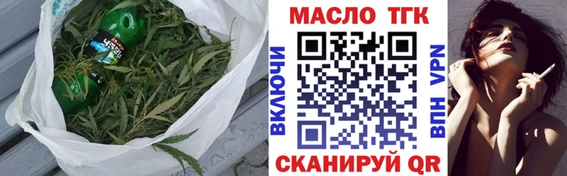 Дистиллят ТГК THC oil  Свирск 